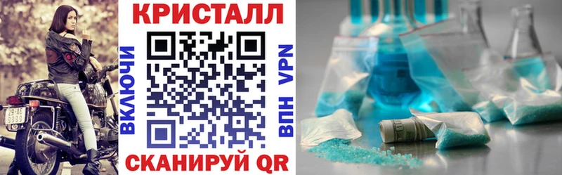 АМФЕТАМИН Premium купить закладку Камышин