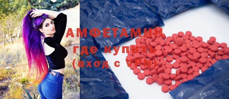 гидра вход  дарнет шоп  Камышин  Amphetamine VHQ 