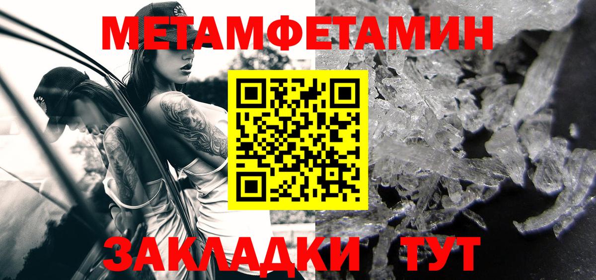 Амфетамин  АМФ  Вход с VPN  Камышин  Amphetamine 98% 