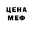 КЕТАМИН VHQ Marchela Gand