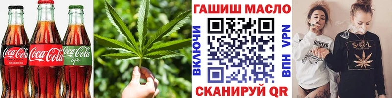 Печенье с ТГК марихуана  даркнет сайт  Камышин 