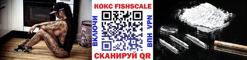 Кокаин Колумбийский  Камышин 