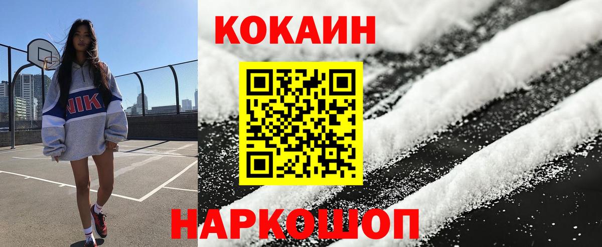 Купить наркотики  COCAIN  ГАШИШ  Меф МЯУ МЯУ   LSD-25  Камышин  Каннабис  НБОМе  Гашиш  Вход с VPN  Alpha PVP СОЛЬ кристаллы 