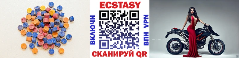 ЭКСТАЗИ 300 mg  hydra как войти  Камышин 