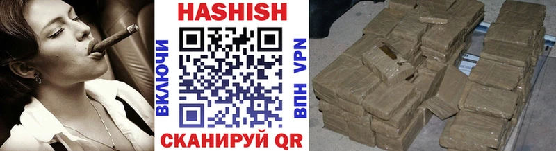 где можно купить Камышин даркнет официальный сайт Гашиш hashish