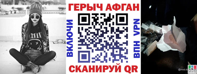 наркошоп  Камышин  Героин Heroin 