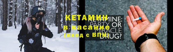 spice Медвежьегорск