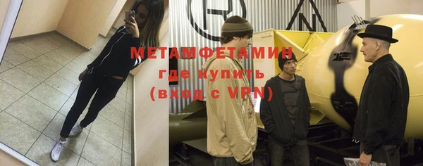 тгк Медногорск