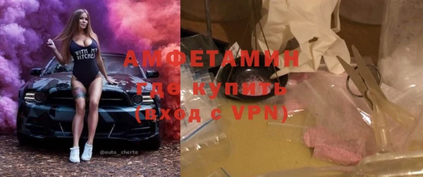 spice Медвежьегорск
