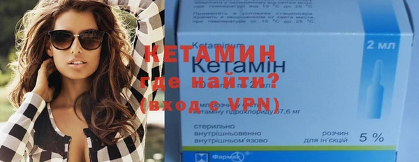 синтетический гашиш Мегион