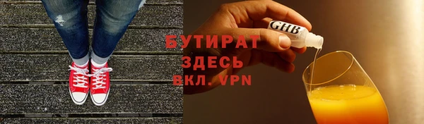синтетический гашиш Мегион