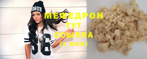 тгк Медногорск
