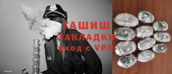 синтетический гашиш Мегион