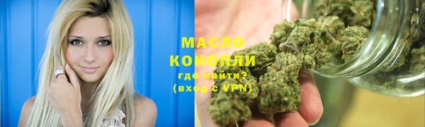 тгк Медногорск