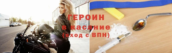 spice Медвежьегорск