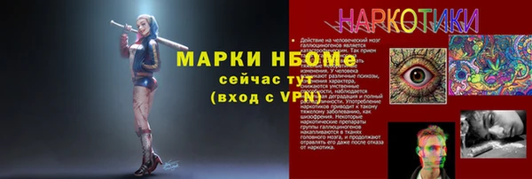 синтетический гашиш Мегион