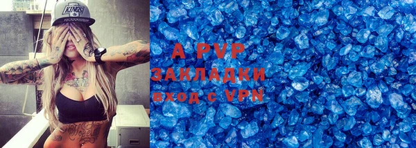 тгк Медногорск