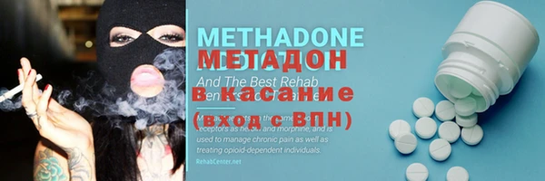 тгк Медногорск