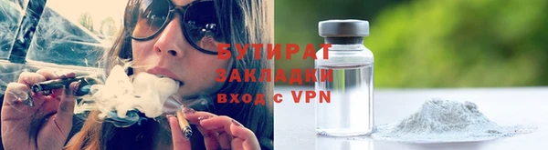 синтетический гашиш Мегион