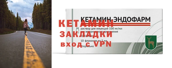 синтетический гашиш Мегион