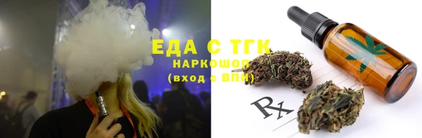 spice Медвежьегорск