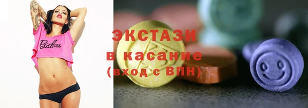 синтетический гашиш Мегион