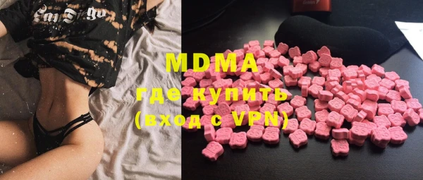 синтетический гашиш Мегион