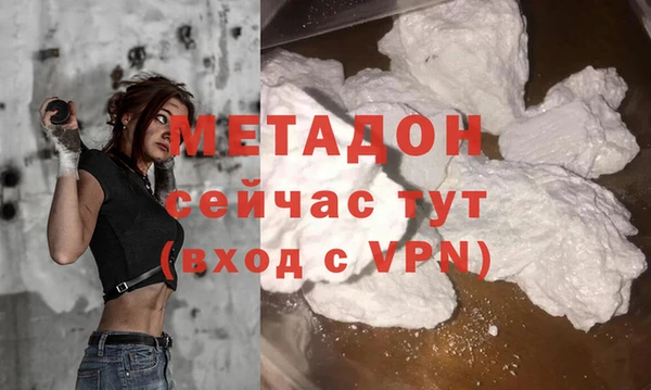 синтетический гашиш Мегион