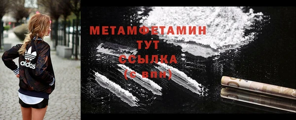 тгк Медногорск
