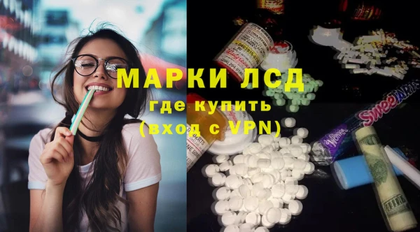spice Медвежьегорск