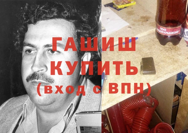 тгк Медногорск