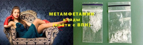 spice Медвежьегорск