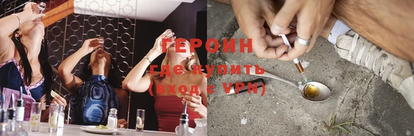 синтетический гашиш Мегион
