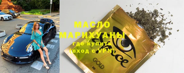 синтетический гашиш Мегион