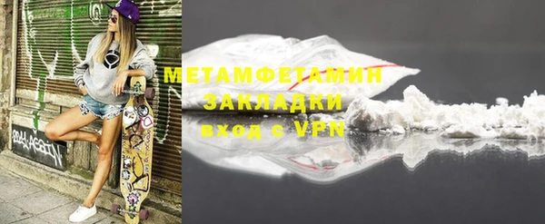 тгк Медногорск