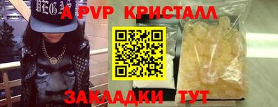 ешки Гагарин
