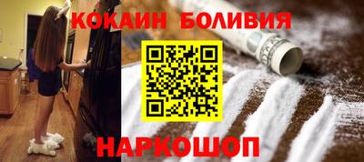 таблы Гусиноозёрск