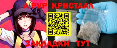 тгк Абакан