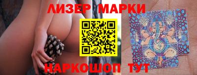 таблы Гусиноозёрск