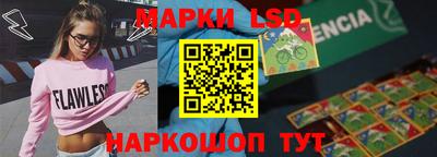 таблы Гусиноозёрск