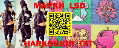 таблы Гусь-Хрустальный