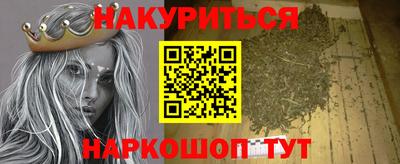 марихуана Гатчина