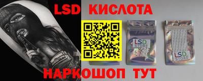 ГАЛЛЮЦИНОГЕННЫЕ ГРИБЫ Гай