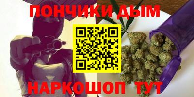 марихуана Гатчина