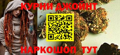 марихуана Гатчина
