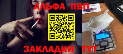 марихуана Гатчина