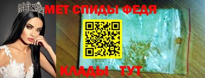 спайс Гусев