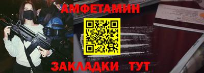 таблы Гусь-Хрустальный