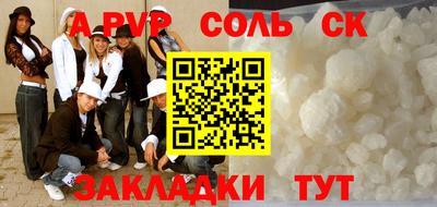 таблы Гусиноозёрск