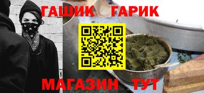 ешки Гагарин